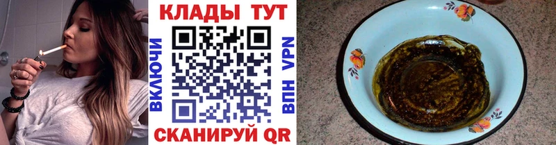 Купить закладку ГАШИШ  Канабис  МЕФ  Кинель