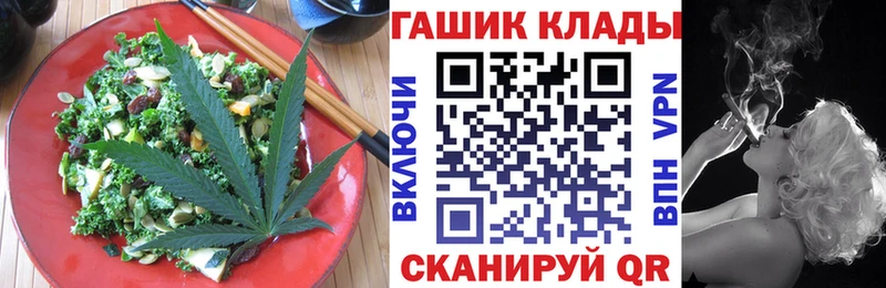 Купить  Кинель  Canna-Cookies конопля 