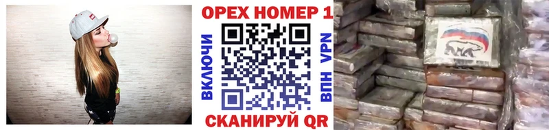 Купить где  Кинель  КОКАИН 99% 