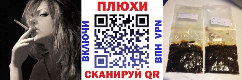 Купить где  Кинель  ГАШИШ Premium 