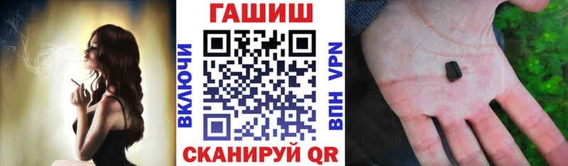 Гашиш VHQ Кинель