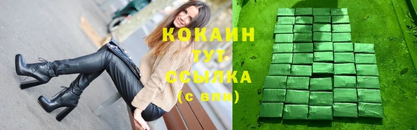 марки nbome Заволжск