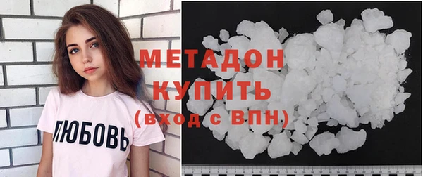 марки nbome Заволжск