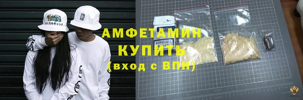 винт Заволжье
