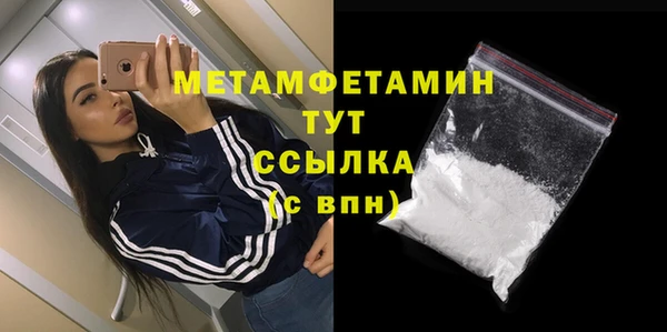 jwh Заводоуковск