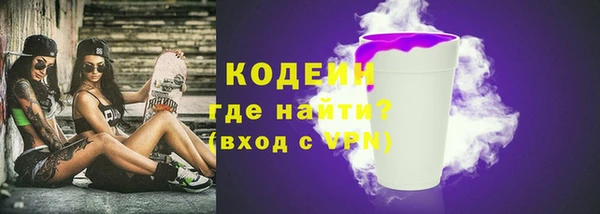 марки nbome Заволжск
