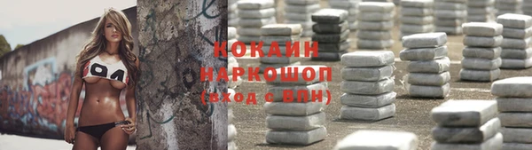 jwh Заводоуковск