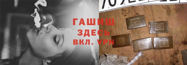 марки nbome Заволжск