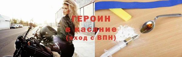 марки nbome Заволжск