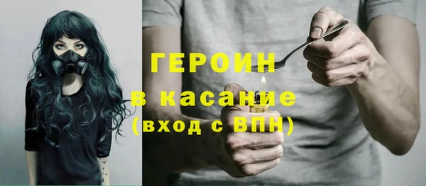 jwh Заводоуковск