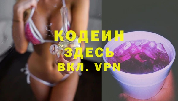 винт Заволжье
