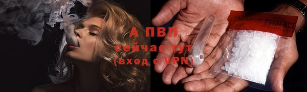винт Заволжье