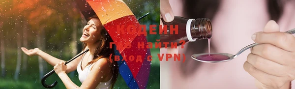 марки nbome Заволжск