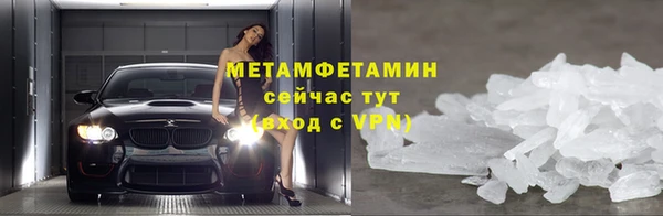 марки nbome Заволжск