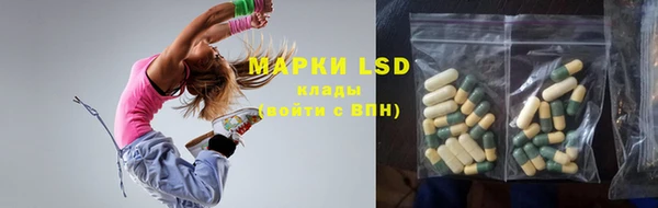 марки nbome Заволжск