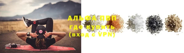 марки nbome Заволжск
