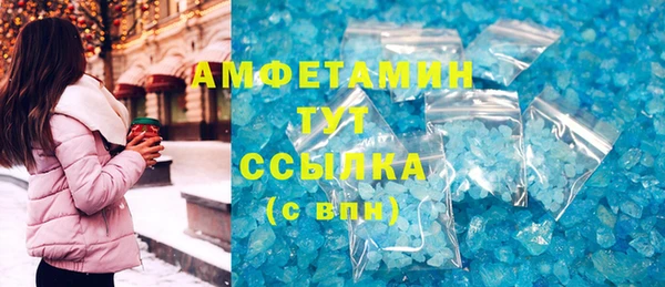 винт Заволжье