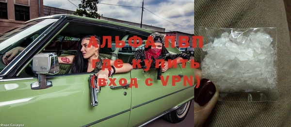 марки nbome Заволжск