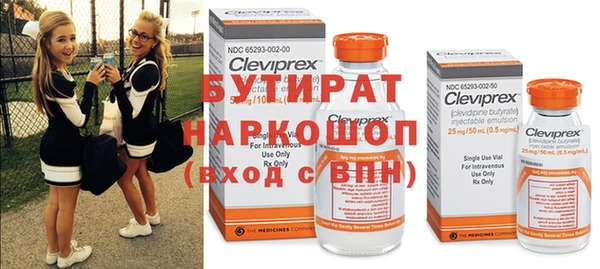 винт Заволжье