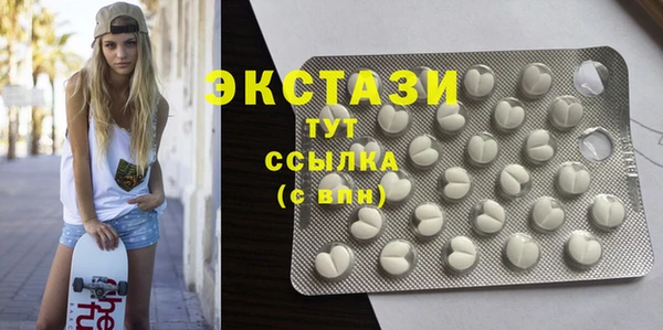 винт Заволжье