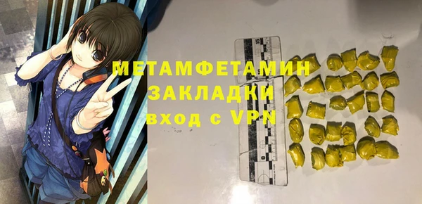 марки nbome Заволжск