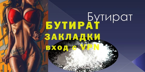 марки nbome Заволжск