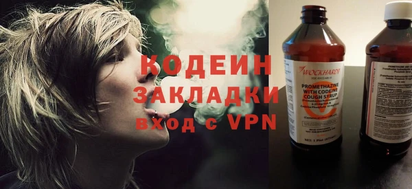 jwh Заводоуковск