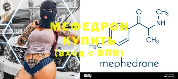 jwh Заводоуковск