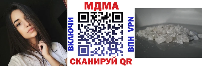 Купить где  Кинель  МДМА молли 
