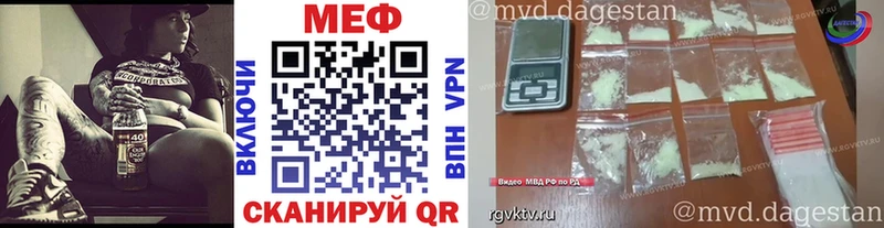 Мефедрон  Кинель