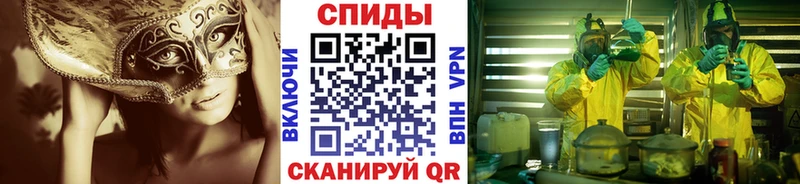 Купить  Кинель  МЕТАМФЕТАМИН Methamphetamine 