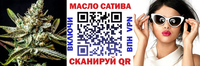 Дистиллят ТГК Wax  Купить закладки  Кинель 